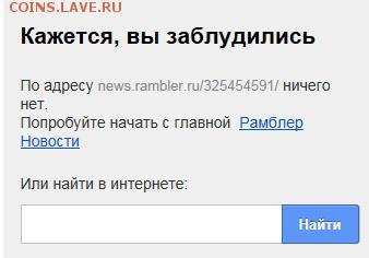 Всем мои поздравления. Рублю - похоже, кирдык! - и чЁ там
