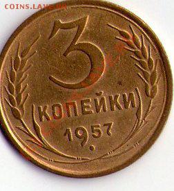 Прошу помощи в определении стоимости - Изображение 002