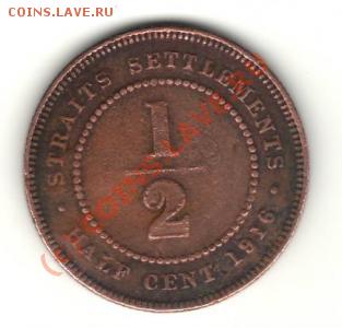 2 цента 1916 До 27.09.10 в 22:00 - 1222465178