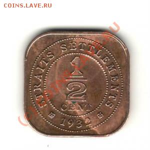 2 цента 1932 До 27.09.10 в 22:00 - 1222465247