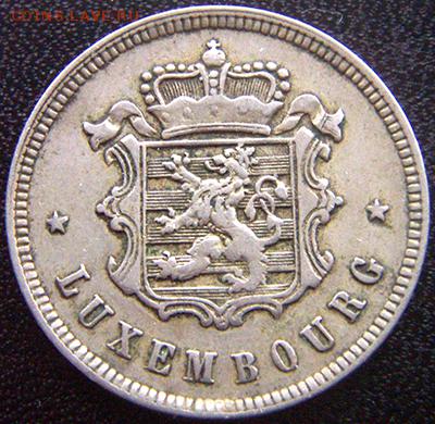 Люксембург_25 сантимов 1927; до 21.12_22.00мск - 10757