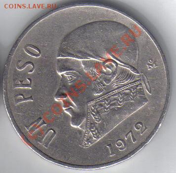 Мексика 1 песо 1972г до 23.09 21.00мск - Мексика 1 песо 1972-1