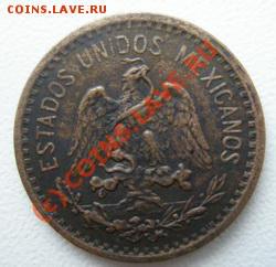 МЕКСИКА 1 ЦЕНТ 1912 До 21.09.10 в 23:00 - 1236441275_1