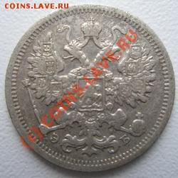 15 КОПЕЕК 1906 До 21.09.10 в 23:00 МСК - 1236441273_1