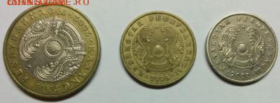 Украина и Казахстан - IMG_20151202_215008