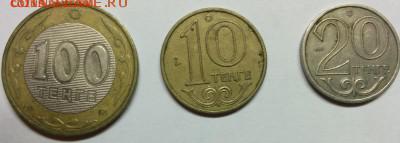 Украина и Казахстан - IMG_20151202_215027