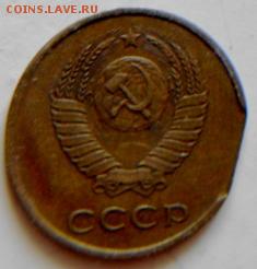 брак монеты "край листа" 3 копейки 1986г. - 3 -1986 аверс