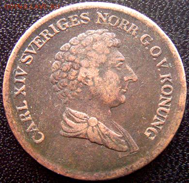 3 скиллинга 1837; до 21.12_22.12мск - 10820