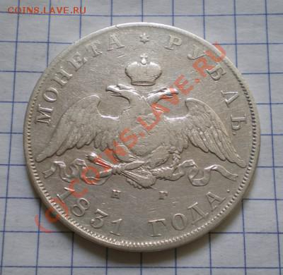 10 - 1831 2