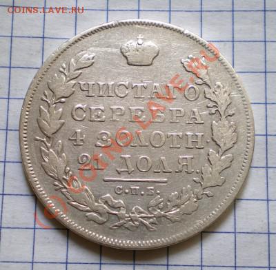 10 - 1831 1
