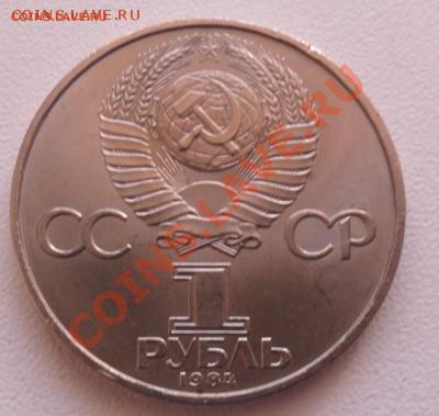!р. Менделеев1984г. до 27.12.2015г. 22-00 мск - SAM_2647.JPG