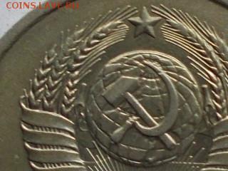 20 копеек перепутка! 1981-86 - 006.JPG