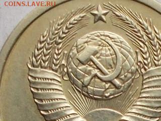 20 копеек перепутка! 1981-86 - 012.JPG