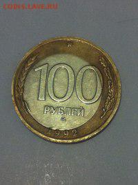100 ммд 1992 - yCdxzmhdOkM