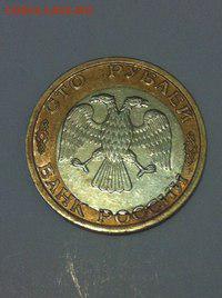 100 ммд 1992 - O99ocA4aVDc