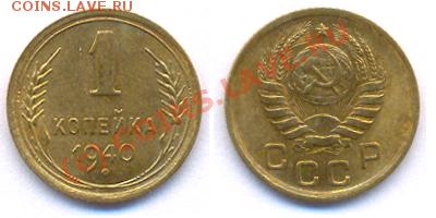 1 коп. 1940 UNC. До 22:00 27.09.10 - Копейка 40-го