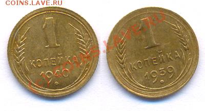 1 коп. 39, 40 UNC. До 22:00 27.09.10 - копейки