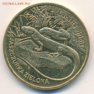 ПОЛЬША, 2 ЗЛОТЫХ (ЯЩЕРИЦА) , до 26.12.2015г., 22.00 мск. - Ящерица