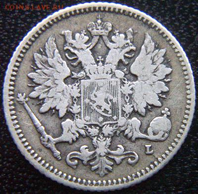 Царская Финляндия_25 пенни 1894. Серебро; до 24.12_22.18мск - 10827
