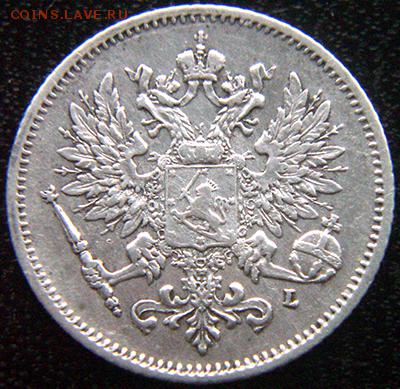 Царская Финляндия_25 пенни 1909. Серебро; до 24.12_22.20мск - 10829
