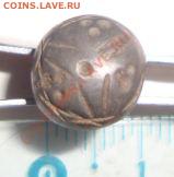 Пуговицы-"гирьки" во всем своем разнообразии. Фотогалерея. - три а.JPG