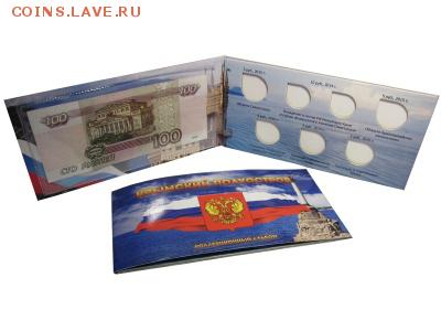 КУПЛЮ МЕШКИ - ХАБАРОВСК, КАЛАЧ, КОВРОВ, ЛОМОНОСОВ, РГО обмен - бона Крым + 7 монет