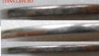 5 рублей. Непрочекан с лысым гуртом. до.28.12.15 - 26.12.15 011.JPG