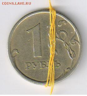 1 рубль 2006г - СПМД - ПОВОРОТ ок. 180 гр до 01.01.16г 21-00 - 1 рубль ПОВОРОТ01