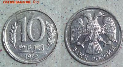 бонус - IMG_20150927_161907