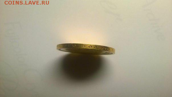 10 рублей 1899 год - IsNLp_e1eWE