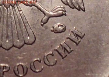 5р 2010г Мне кажется что знак смещен в право - DSC00837.JPG