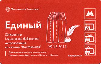 С официального сайта ММ - biblio[1]