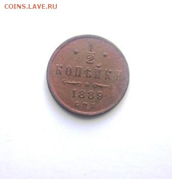 стало - 9р3