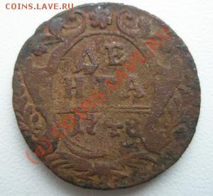 ДЕНЬГА 1748 ДО 30.09.10 в 23:00 МСК C рубля. - 5.1