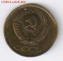 1 рубль 2006г - СПМД - ПОВОРОТ ок. 180 гр до 01.01.16г 21-00 - 1 копейка 1985г - БРАК01