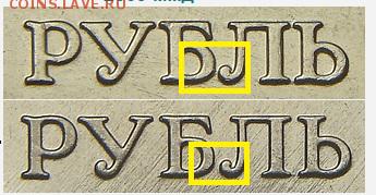 1 рубль 2009 ММД -немагнитный определение - 29.12.2015-011