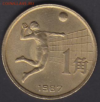 Китай волейбол 1 джао 1987 - IMG