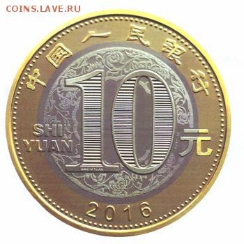 Биметаллические монеты Мира_новинки - TB20kP3iVXXXXboXXXXXXXXXXXX_!!1846622876