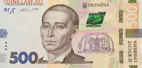 новости 15 года, пополняемая - ukraine_nbu_500_hryven_2015.00.00_b855a_pnl_3p_0000000_f