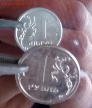 Помогите оценить 1 рубль аверс-аверс - IMG-20151231-WA0003