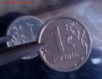 Помогите оценить 1 рубль аверс-аверс - IMG-20151231-WA0004