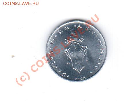 Ватикан 2 лиры 1976 год до 27.09 в 23.00МСК - 14 368