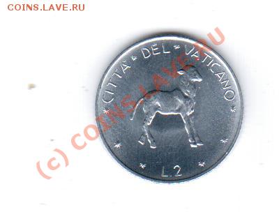 Ватикан 2 лиры 1976 год до 27.09 в 23.00МСК - 14 369