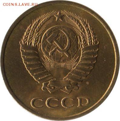 3 копейки 1989 - image