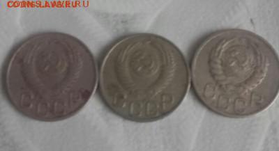 20 копеек 1938 ,1950,1951 дешево в честь НГ 2.01.16 - 2016-01-02 12.23.19