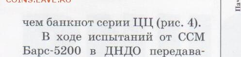 100 руб. серии фф,цц просьба оценить. - К2