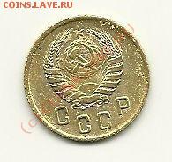 2 копейки 1945 года до 30.09.2010 в 22.00 МСК - scan0010