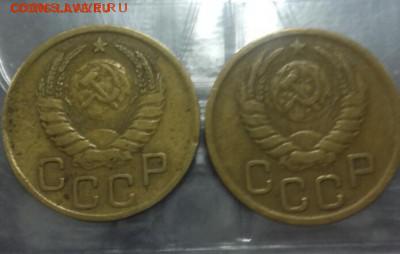 3 копейки 1941 и 1943 по фиксу - 2016-01-01 19.12.41