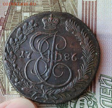 5 копеек 1786 КМ, из комплекса, до 10.01.2016, 22.30 мск - IMG_0113.JPG