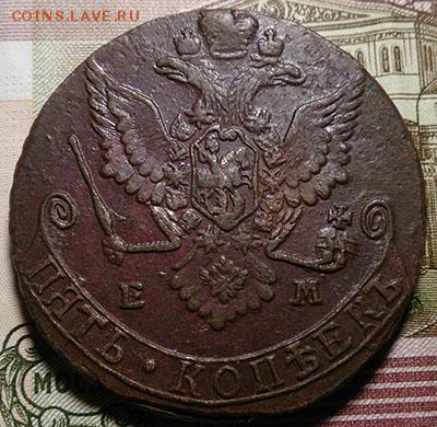 5 копеек 1779 ем до 10.01.16  22:00 мск - 1 5 копеек 1779 ем реверс
